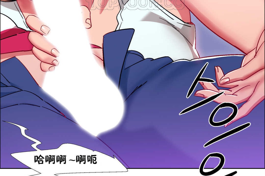 出租女孩第22话