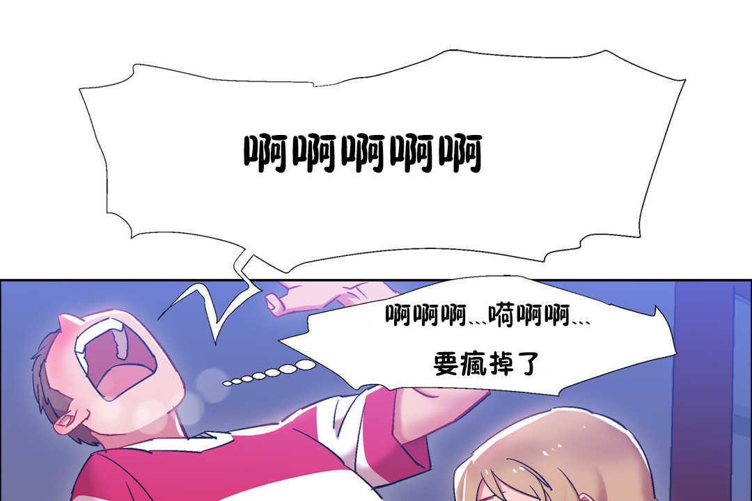 出租女孩第22话