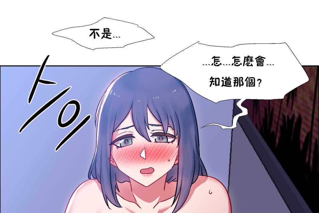 出租女孩第23话