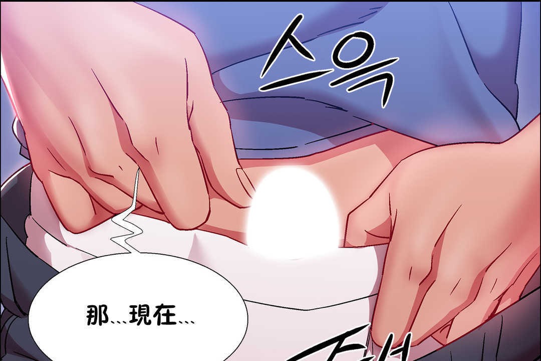 出租女孩第23话