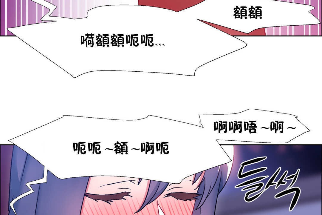 出租女孩第23话