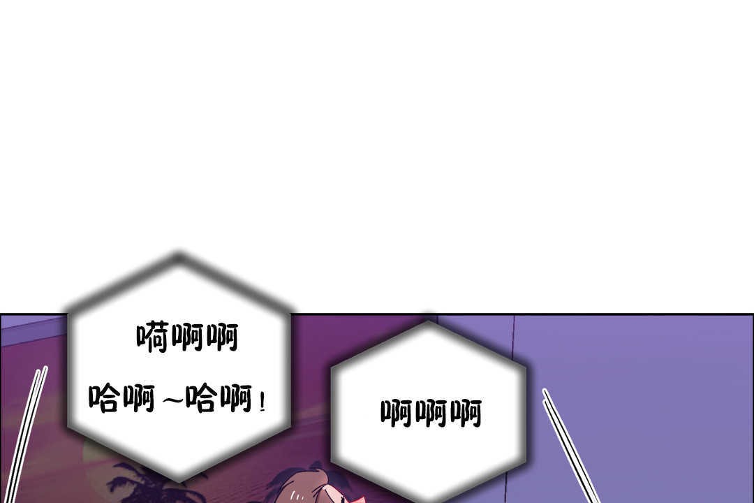 出租女孩第24话