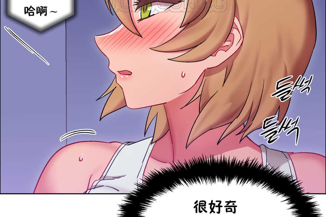 出租女孩第24话