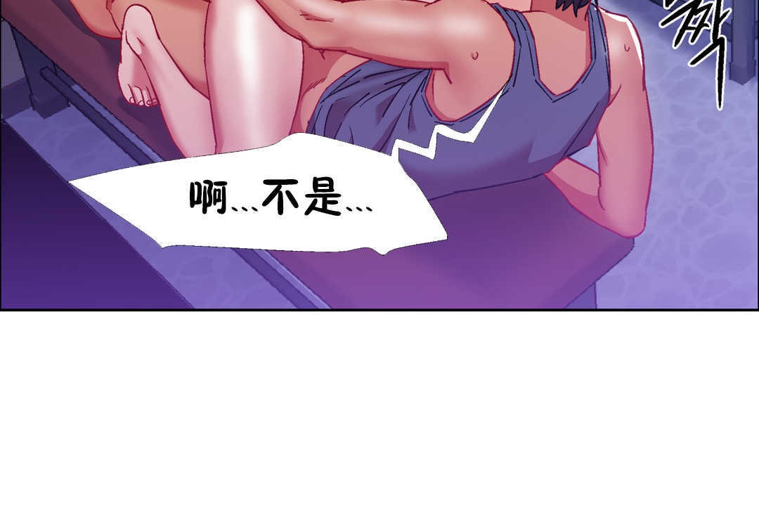 出租女孩第24话