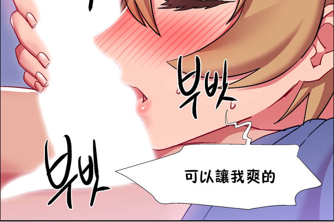 出租女孩第24话