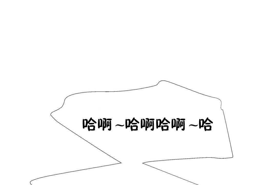 出租女孩第24话