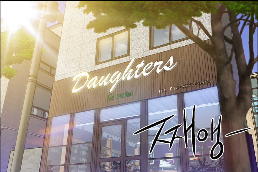 出租女孩第25话