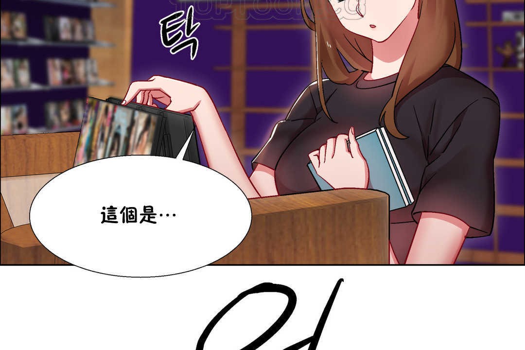 出租女孩第25话