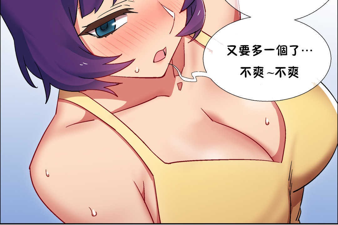 出租女孩第25话