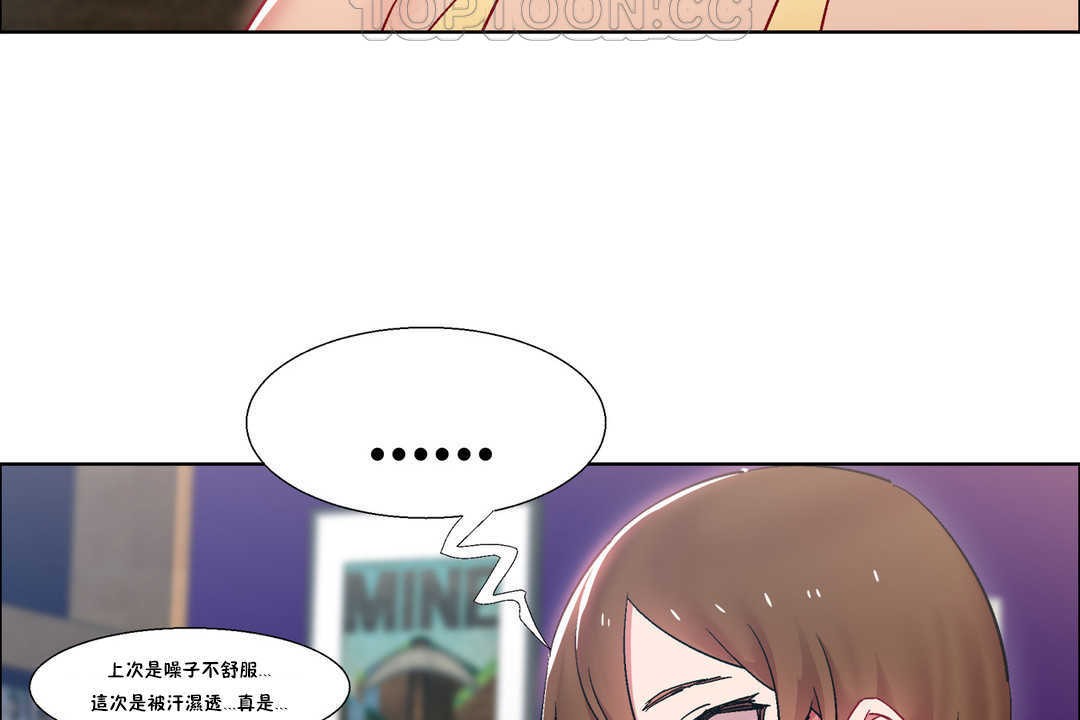 出租女孩第25话