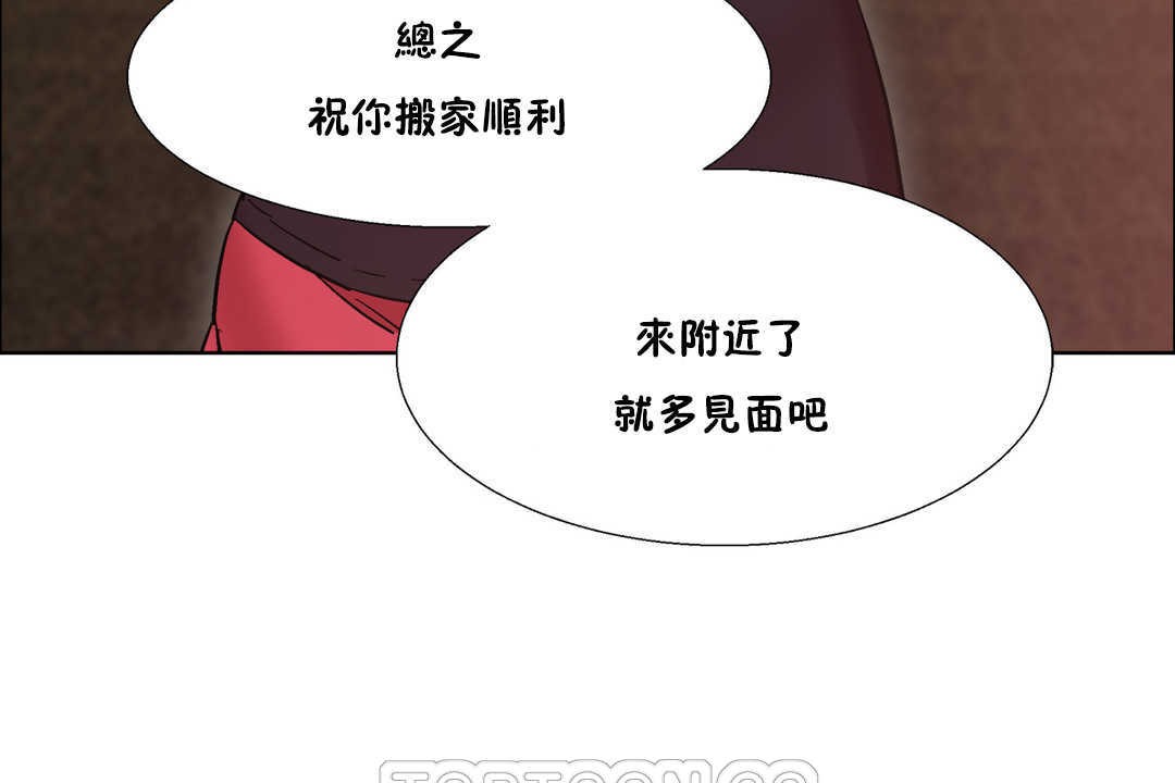 出租女孩第25话