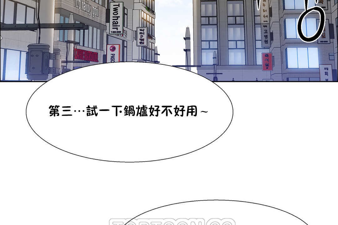 出租女孩第25话