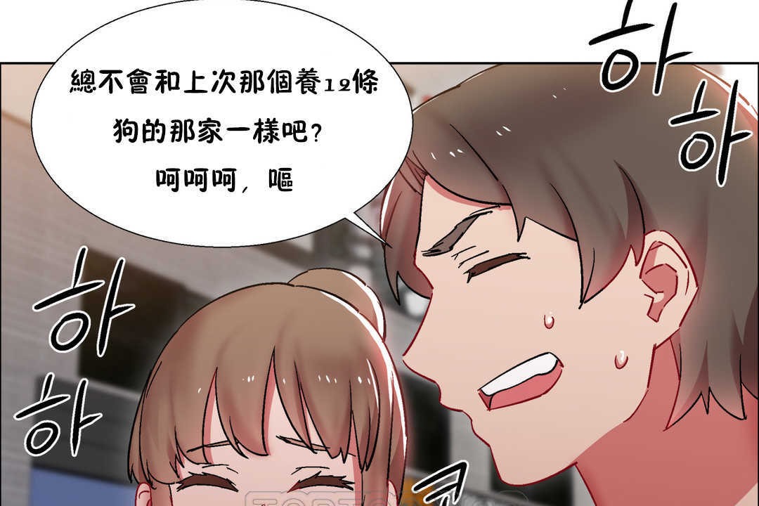 出租女孩第25话