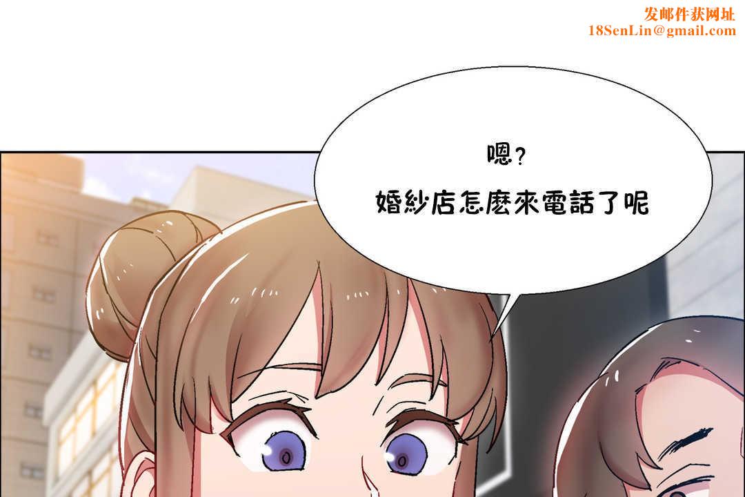 出租女孩第25话