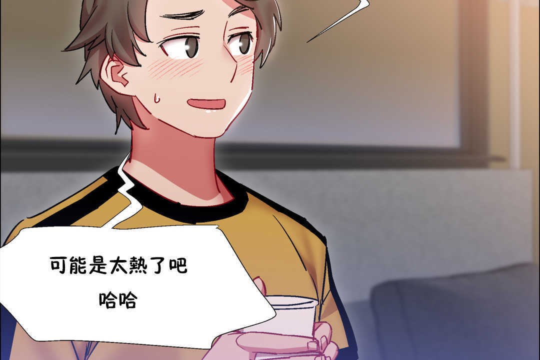 出租女孩第25话