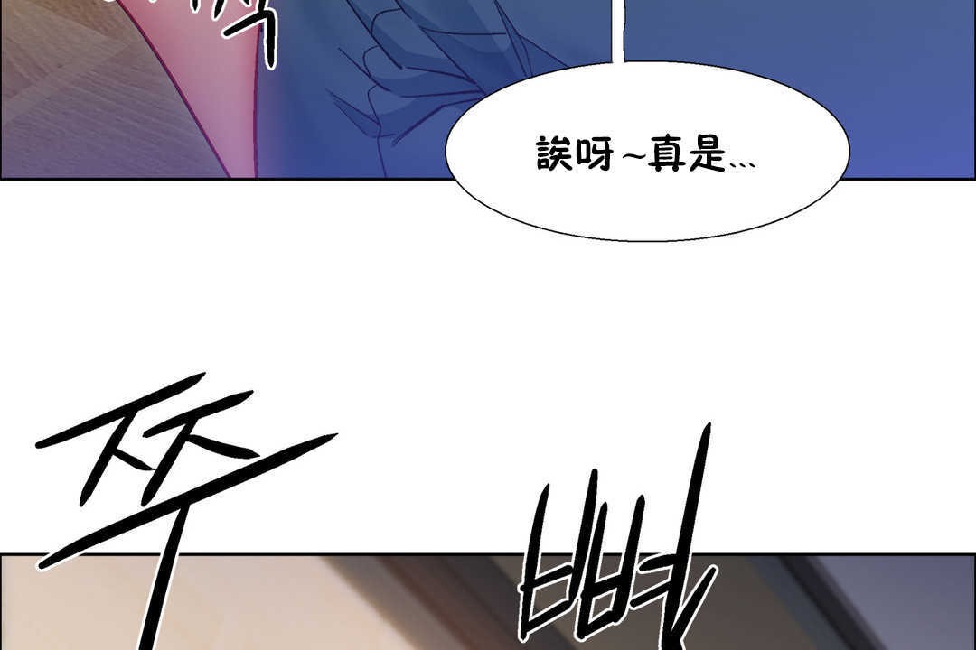 出租女孩第26话