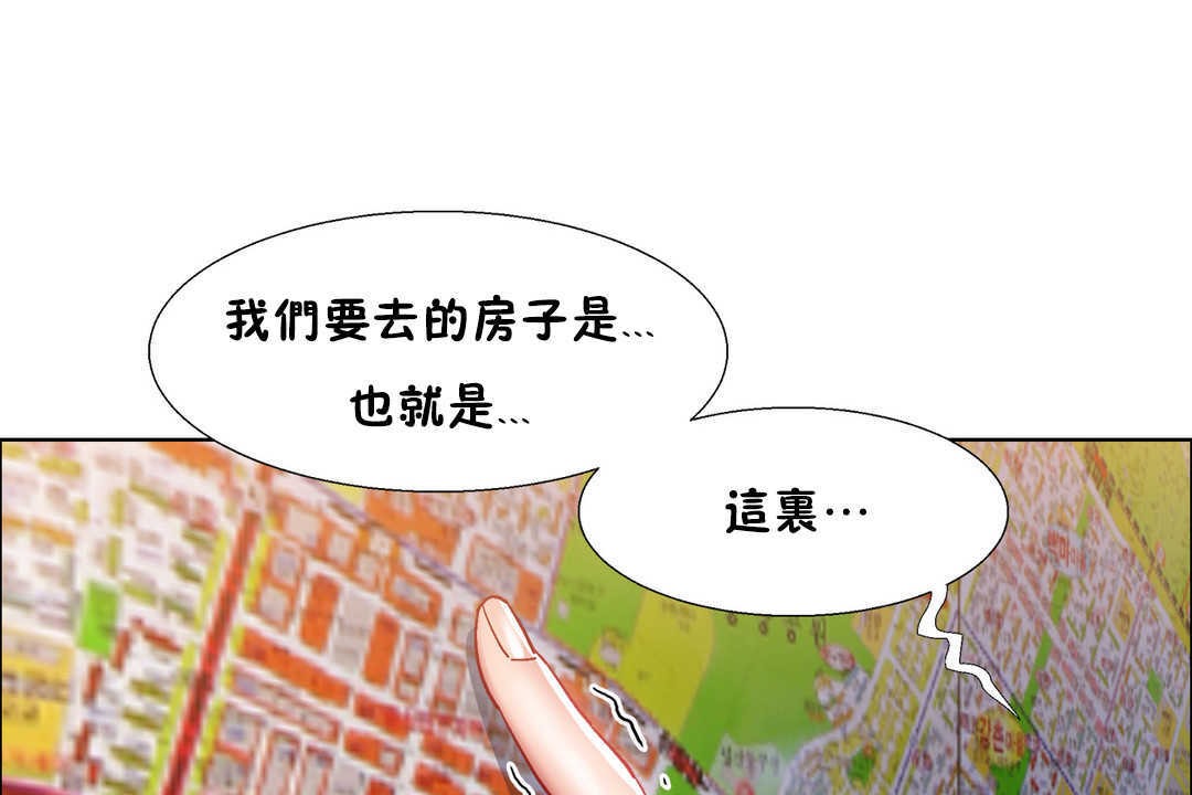 出租女孩第26话