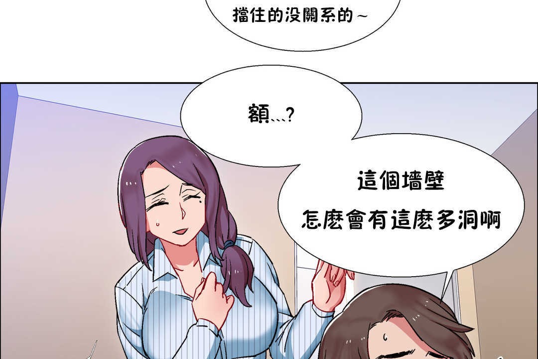 出租女孩第26话