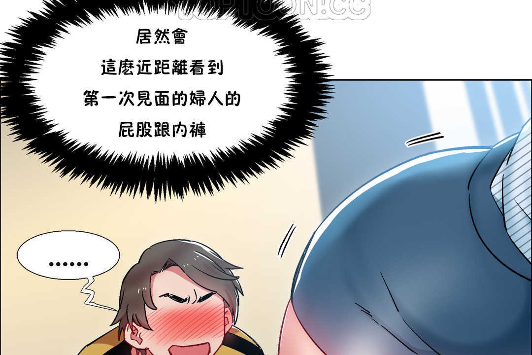 出租女孩第27话