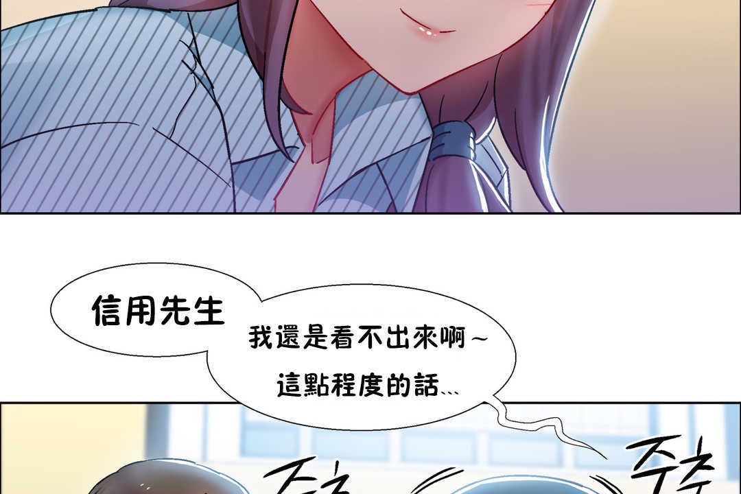 出租女孩第27话