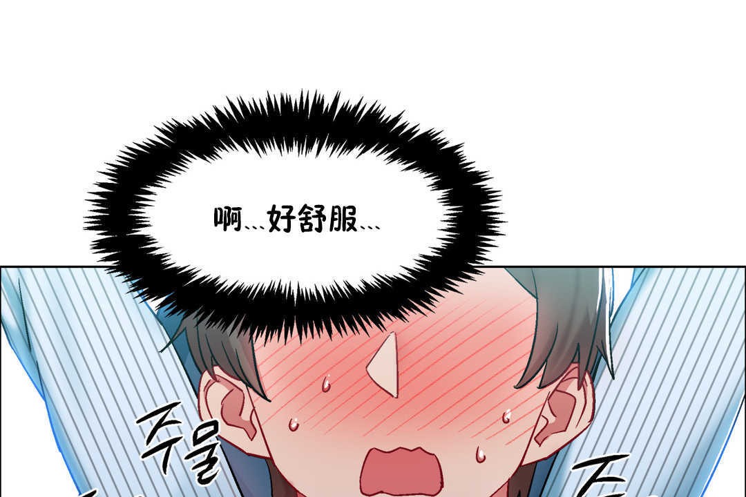 出租女孩第27话