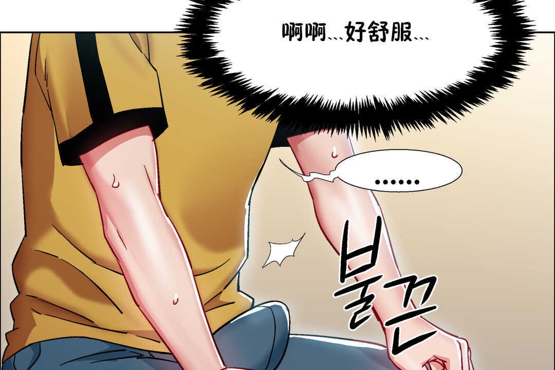 出租女孩第27话