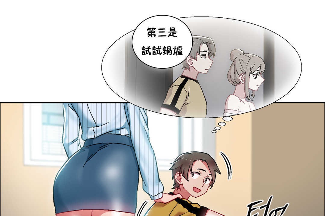 出租女孩第27话