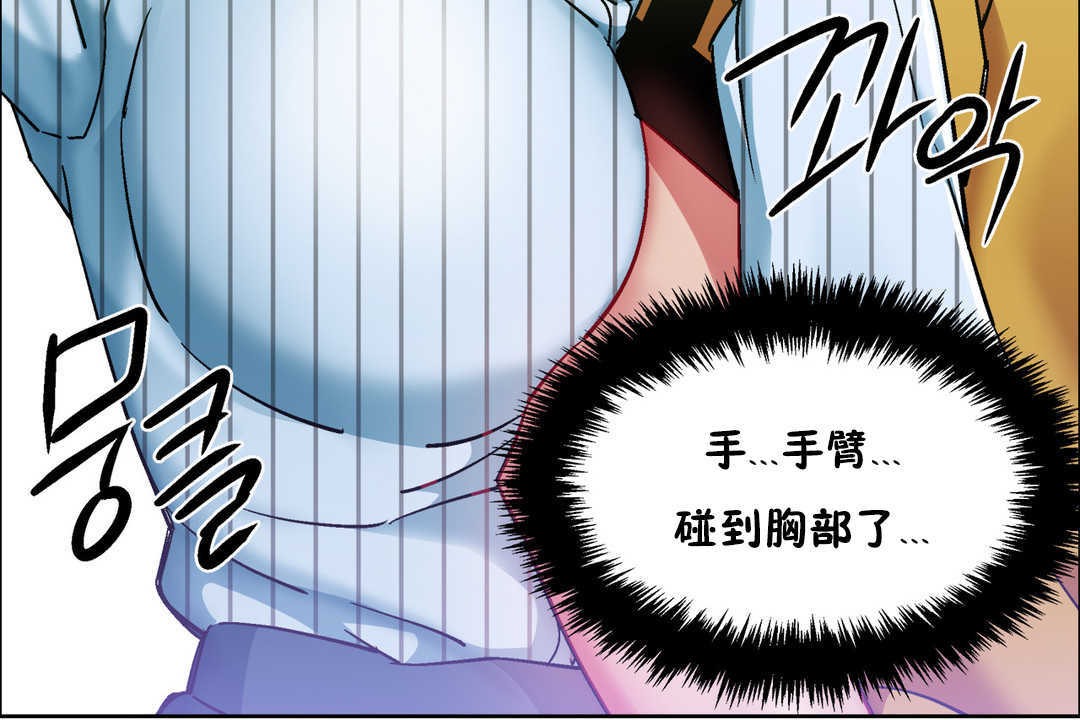 出租女孩第27话