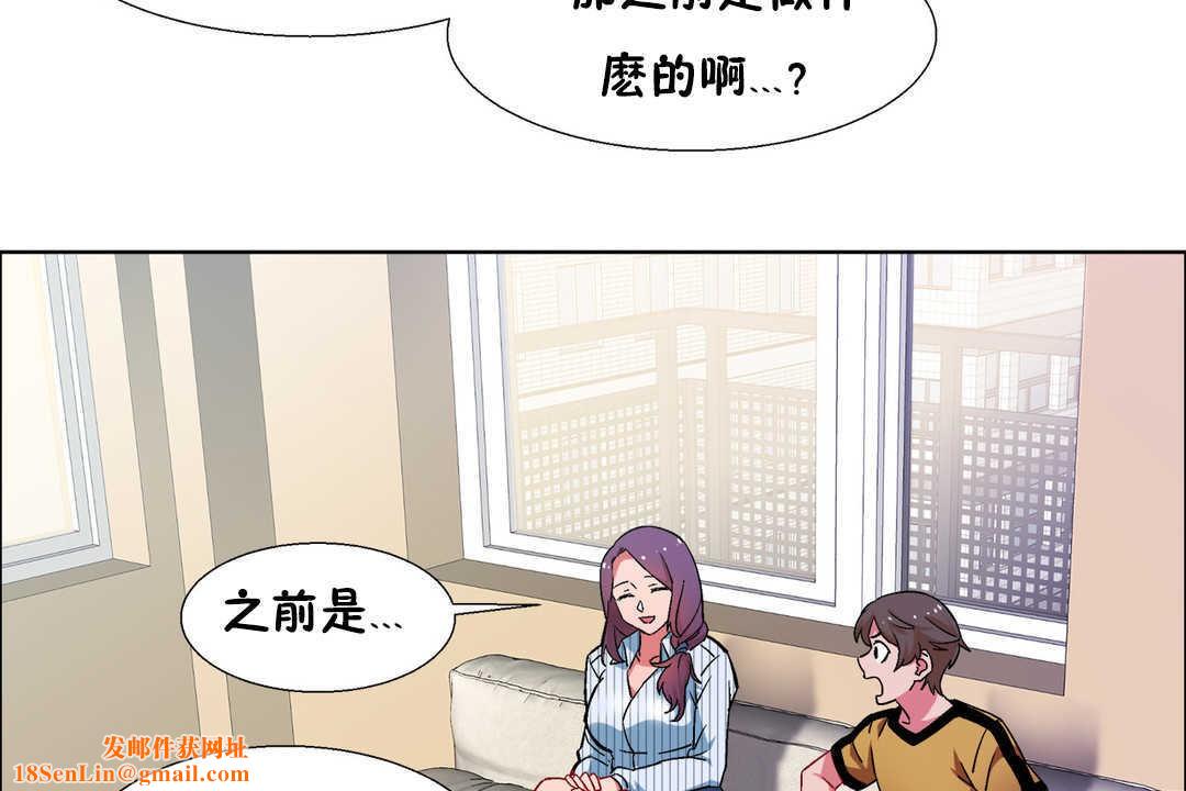 出租女孩第27话