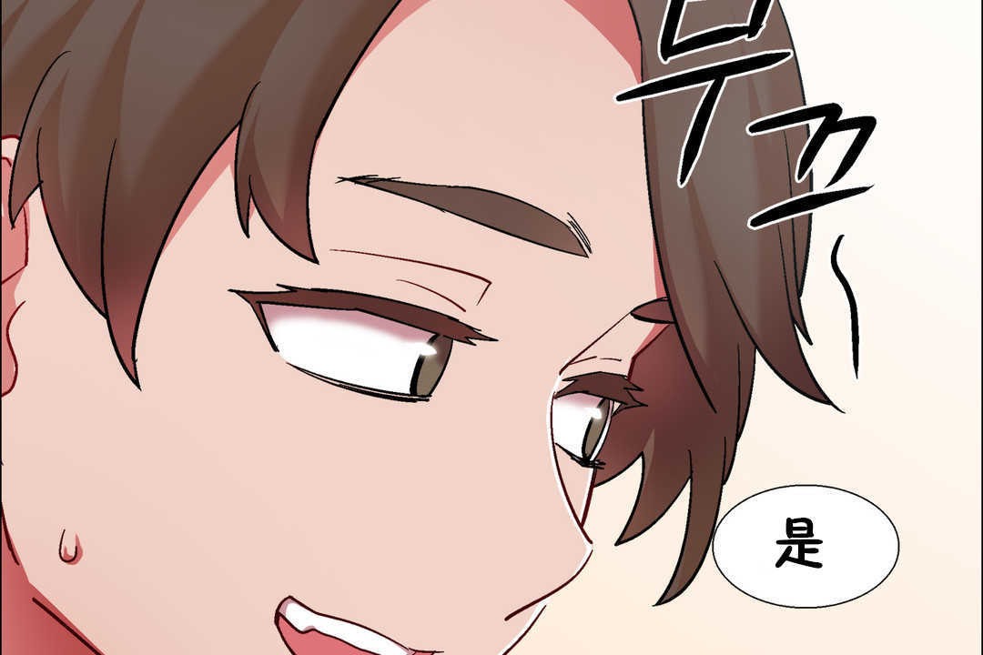 出租女孩第27话