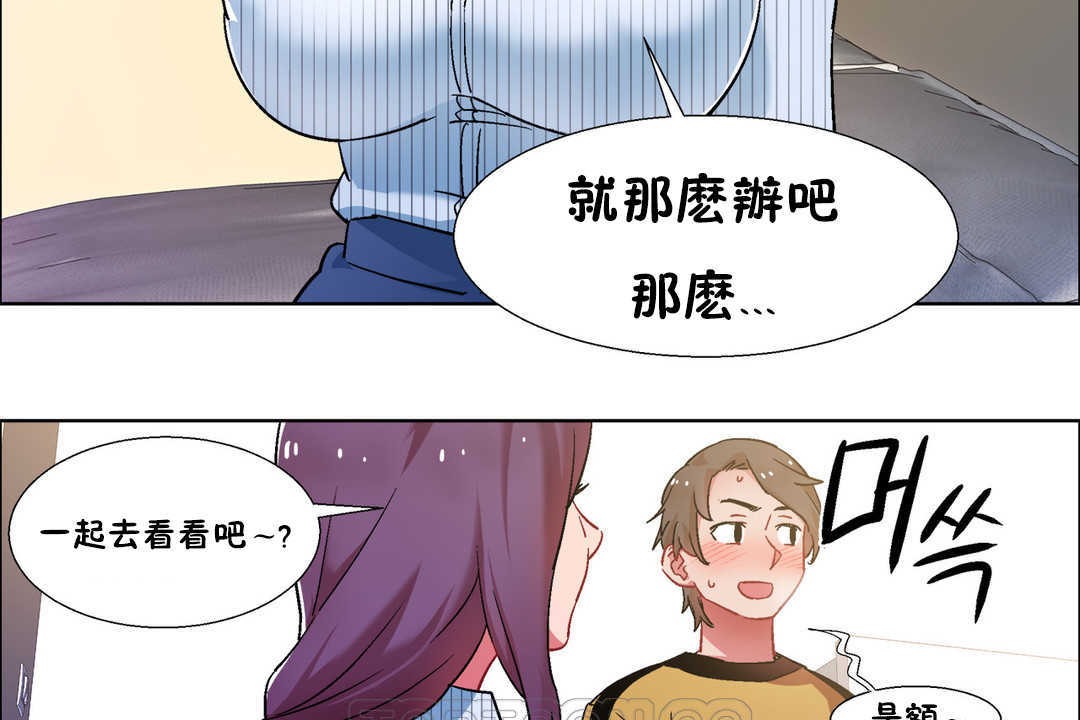 出租女孩第27话