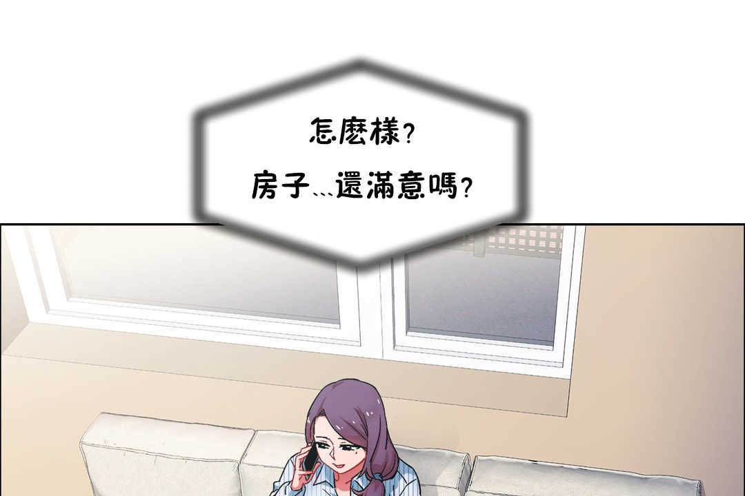 出租女孩第27话