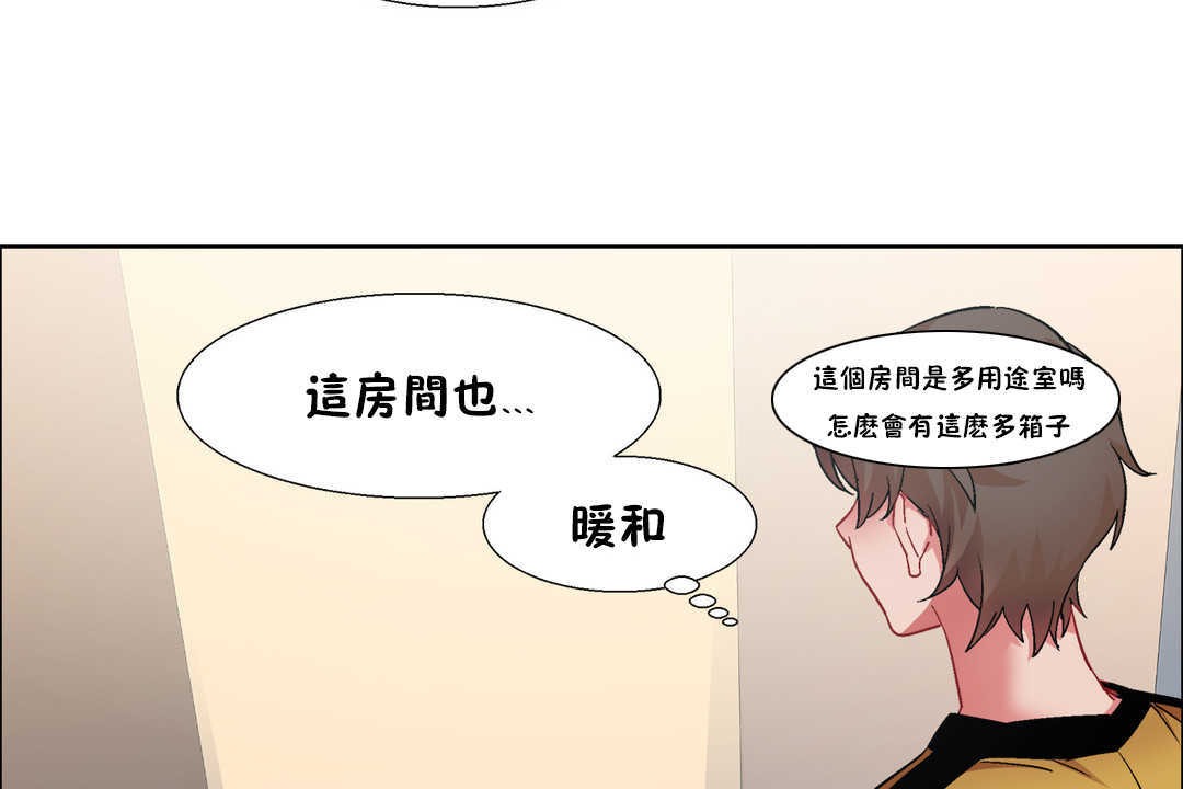 出租女孩第27话