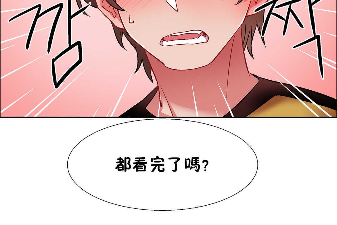 出租女孩第27话