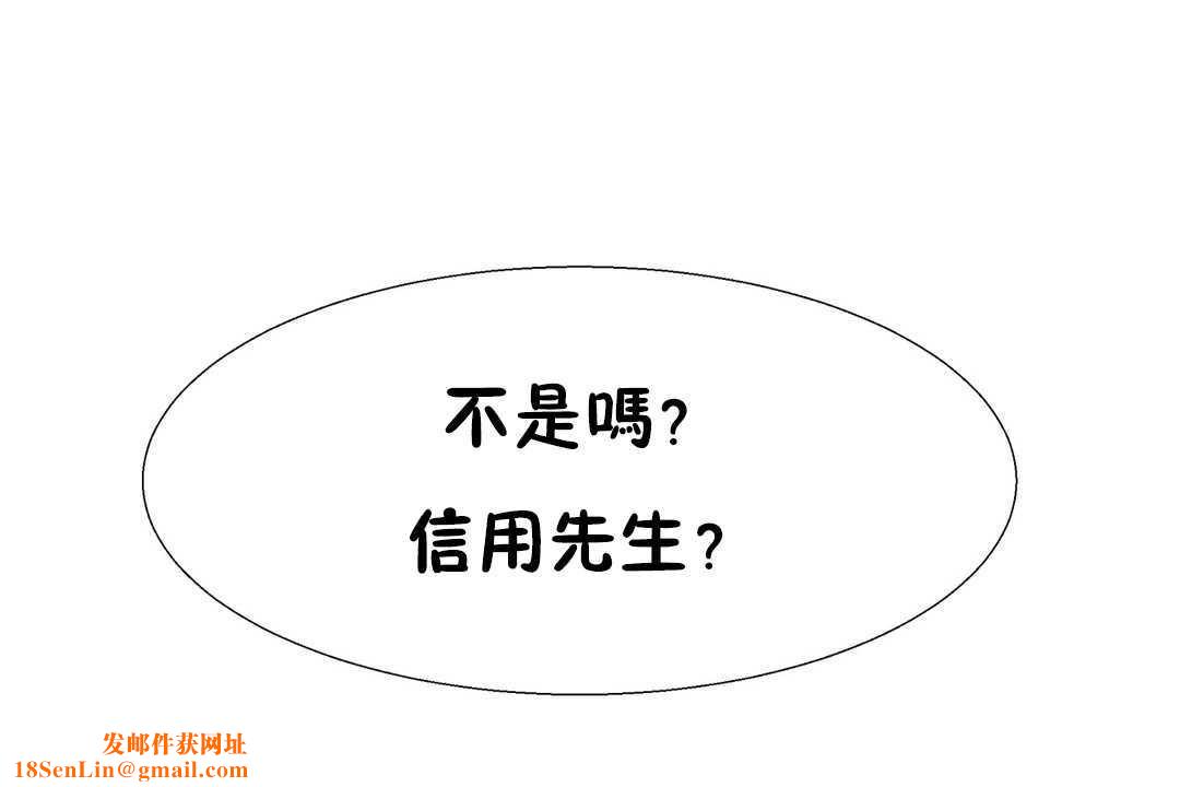 出租女孩第27话