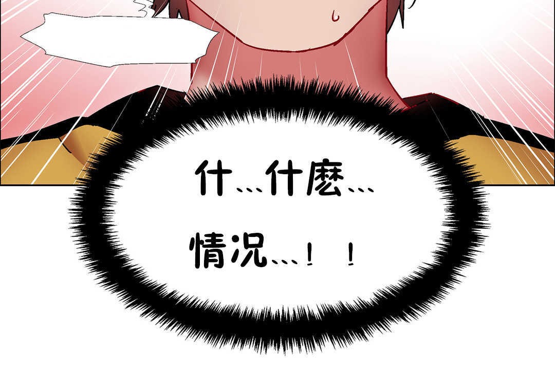 出租女孩第28话