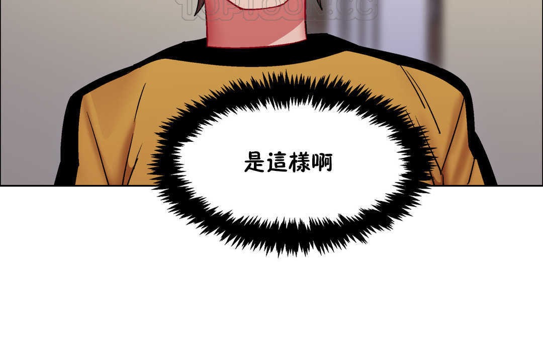 出租女孩第29话