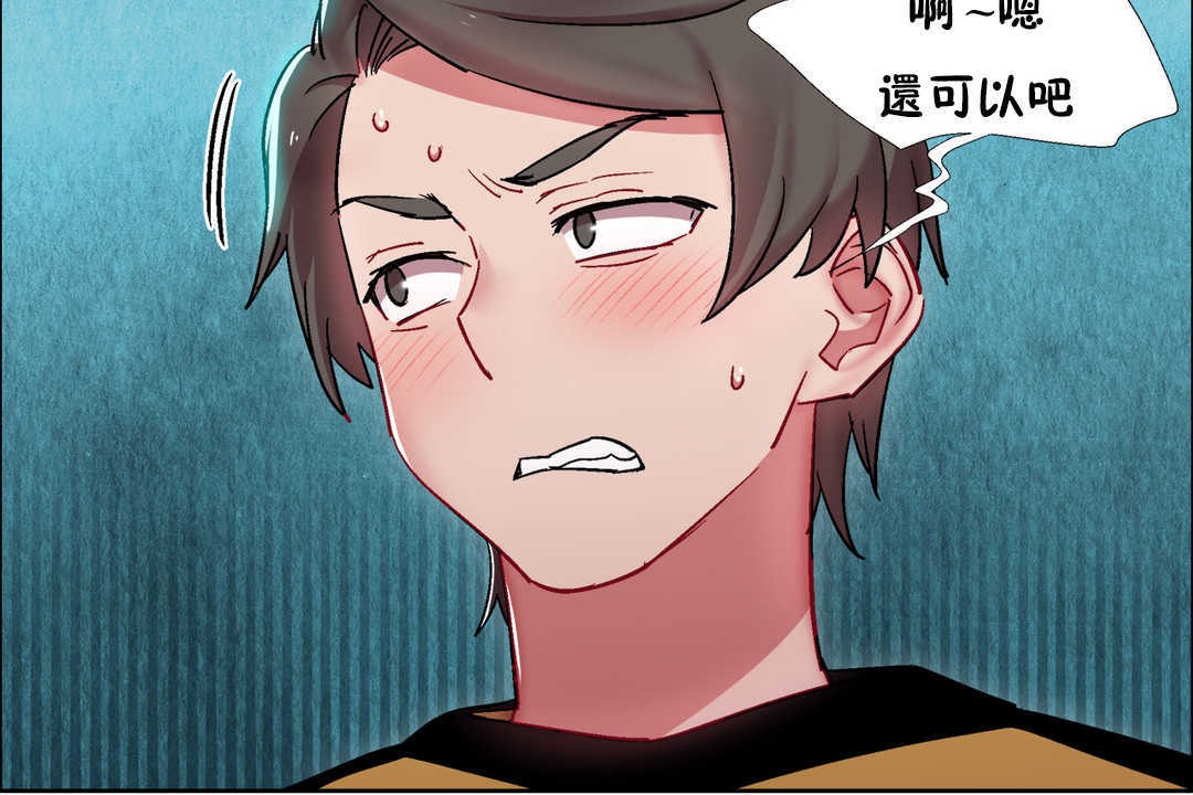 出租女孩第29话