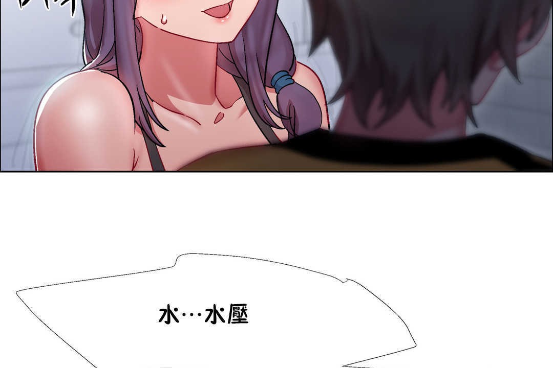 出租女孩第29话