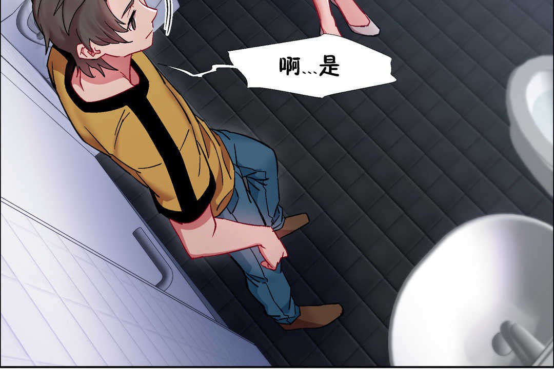 出租女孩第29话