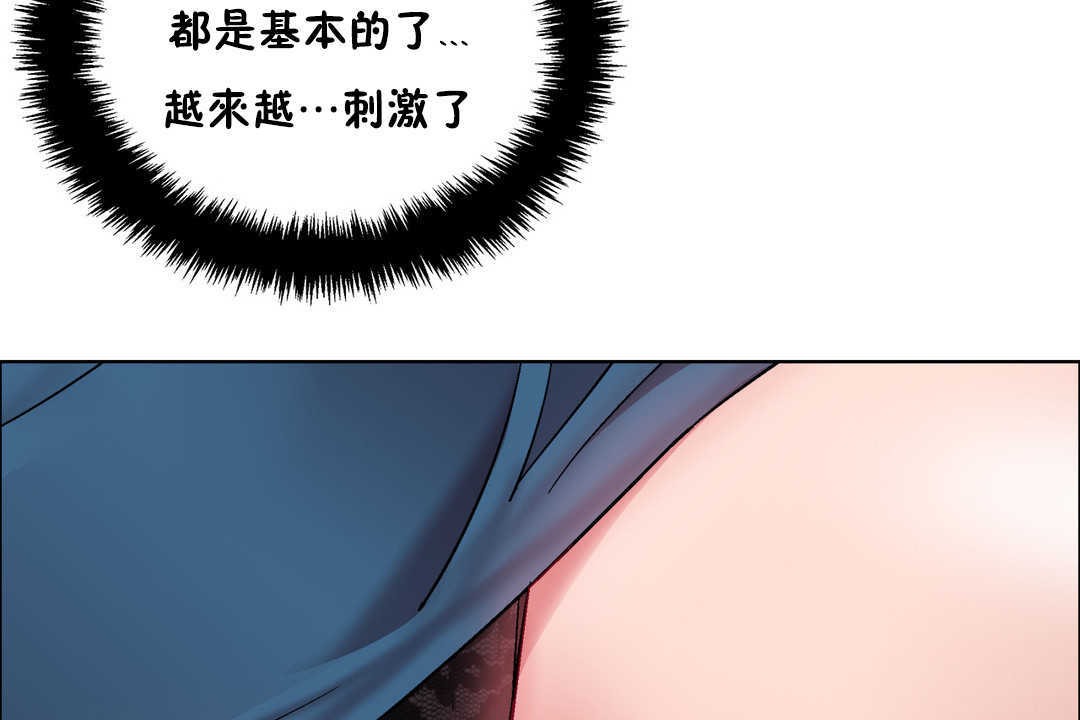 出租女孩第29话