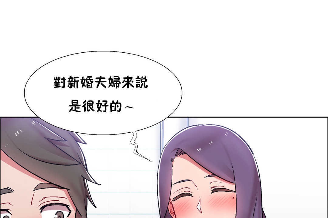 出租女孩第29话