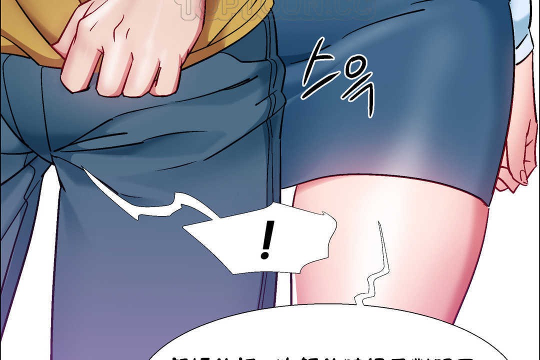 出租女孩第29话