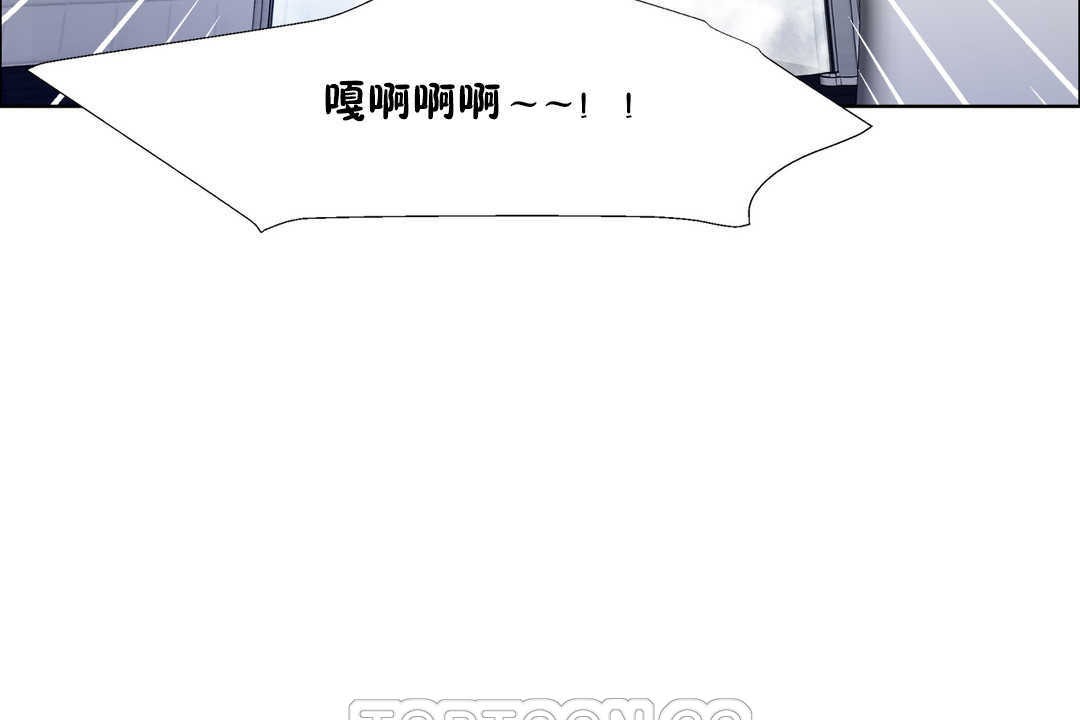 出租女孩第30话