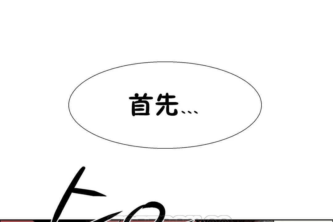 出租女孩第30话