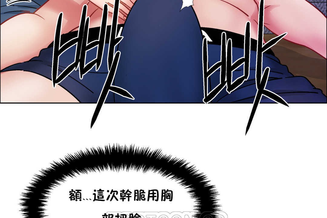 出租女孩第30话