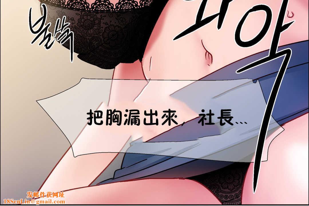 出租女孩第30话