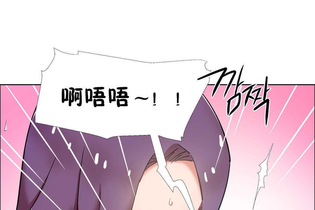 出租女孩第31话