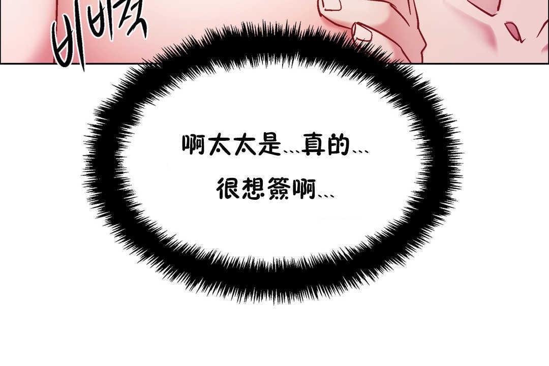 出租女孩第31话
