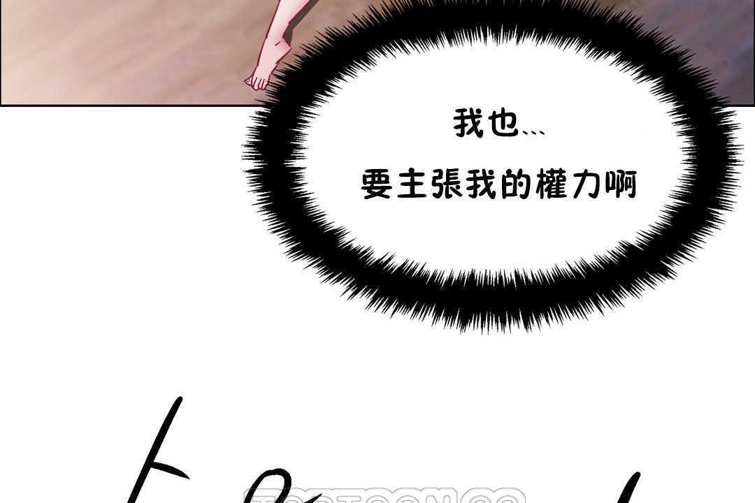 出租女孩第31话